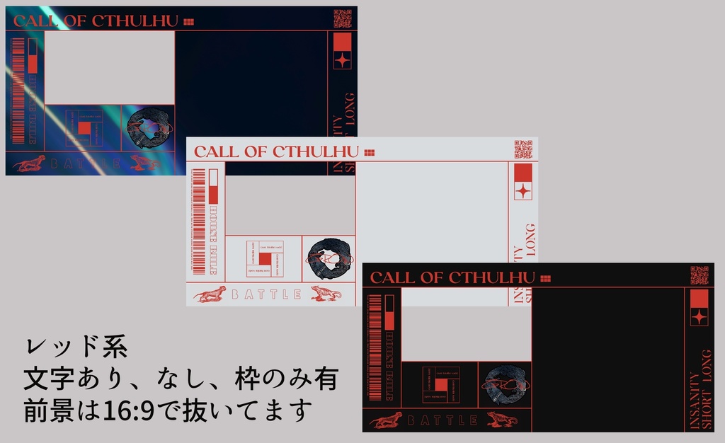 フレーム素材26