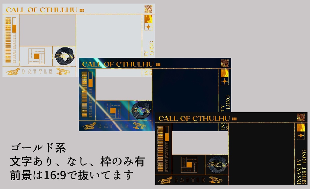 フレーム素材26