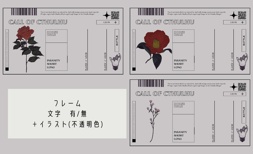 フレーム素材27