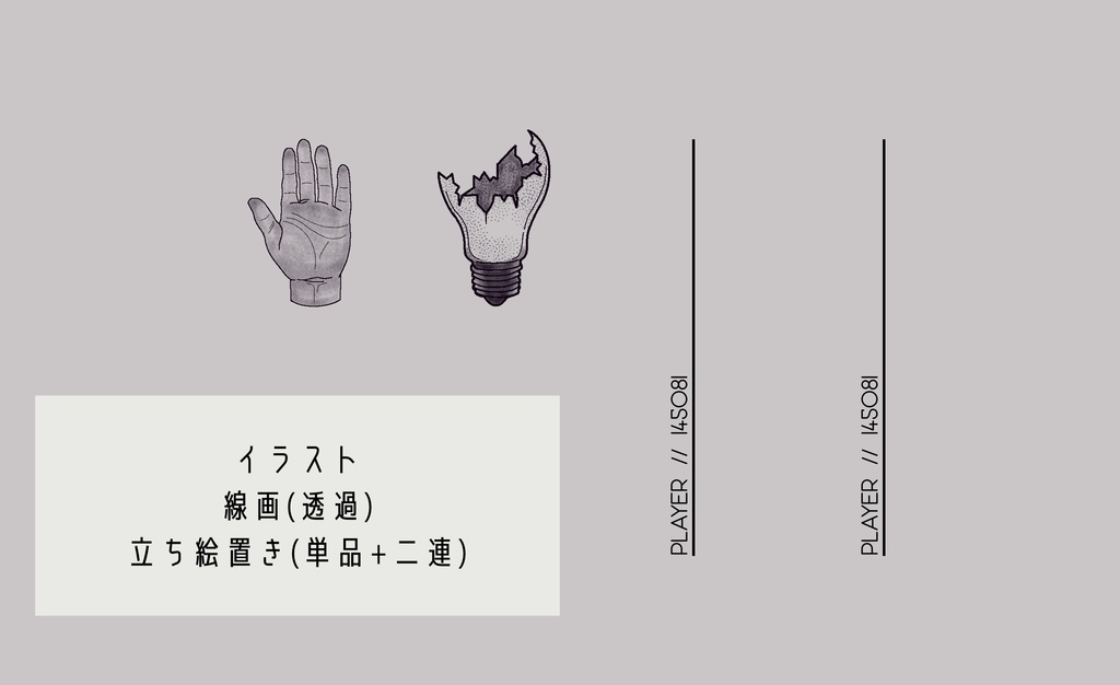 フレーム素材27