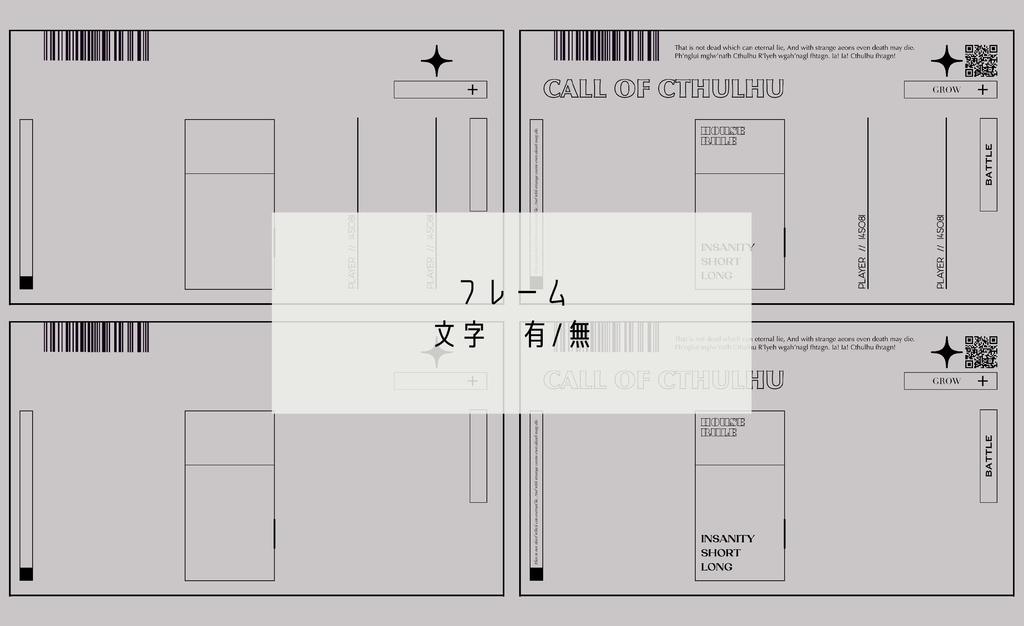 フレーム素材27