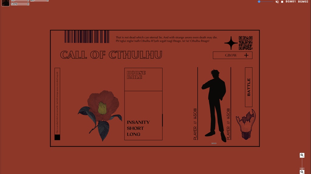 フレーム素材27