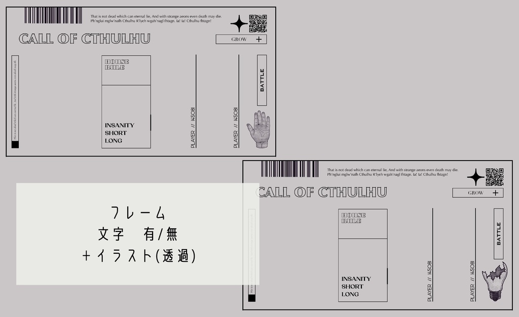 フレーム素材27