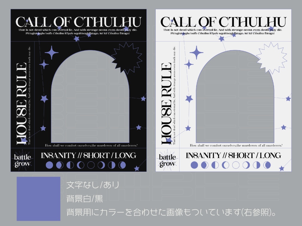 フレーム素材29(+α)