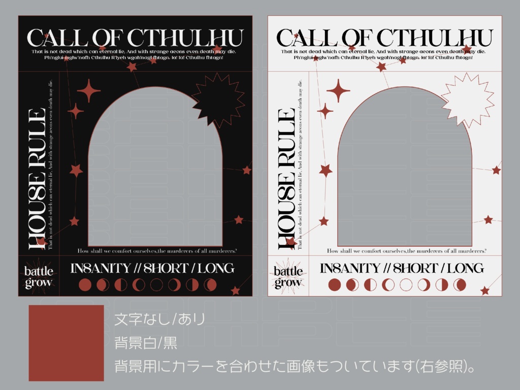 フレーム素材29(+α)