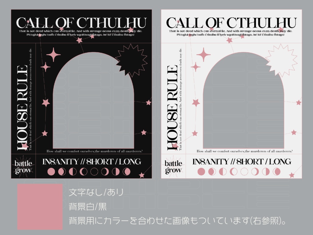 フレーム素材29(+α)