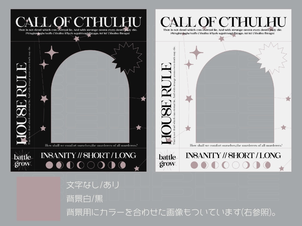 フレーム素材29(+α)