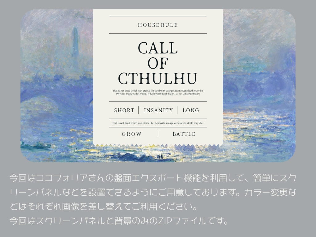 フレーム素材30