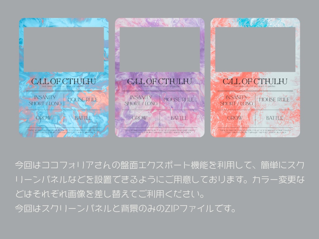 フレーム素材31