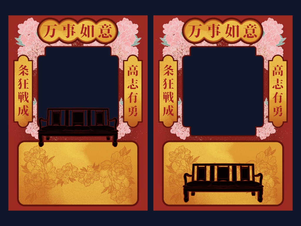 フレーム素材46