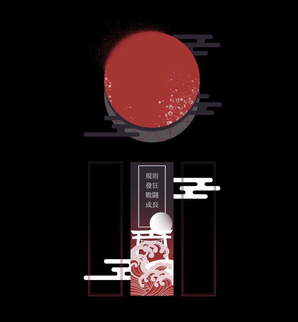 フレーム素材50-2