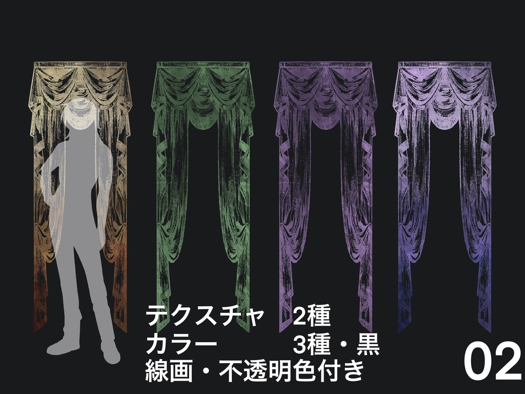 フレーム素材56