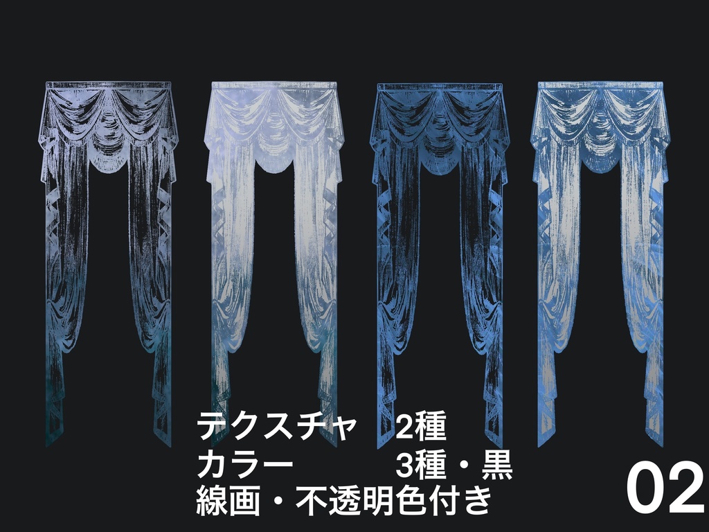 フレーム素材56