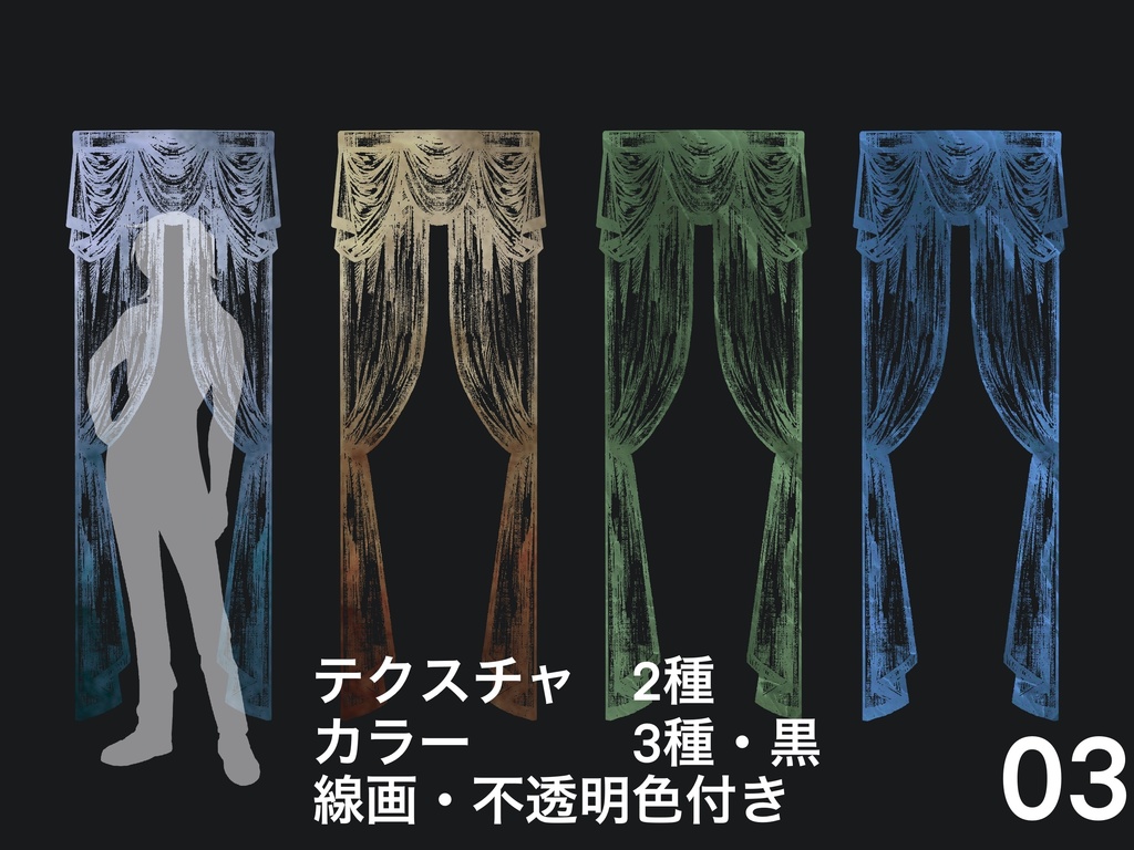 フレーム素材56