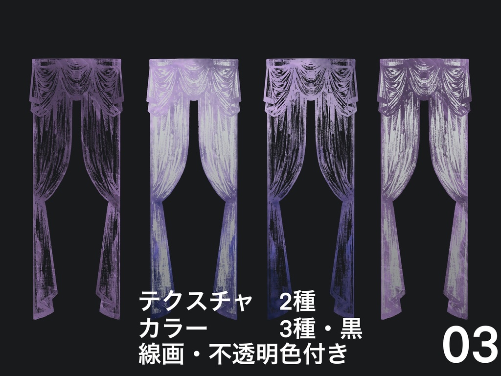 フレーム素材56