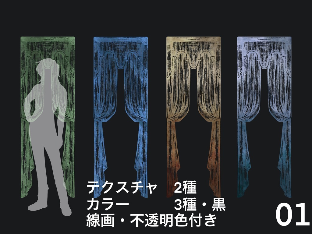 フレーム素材56