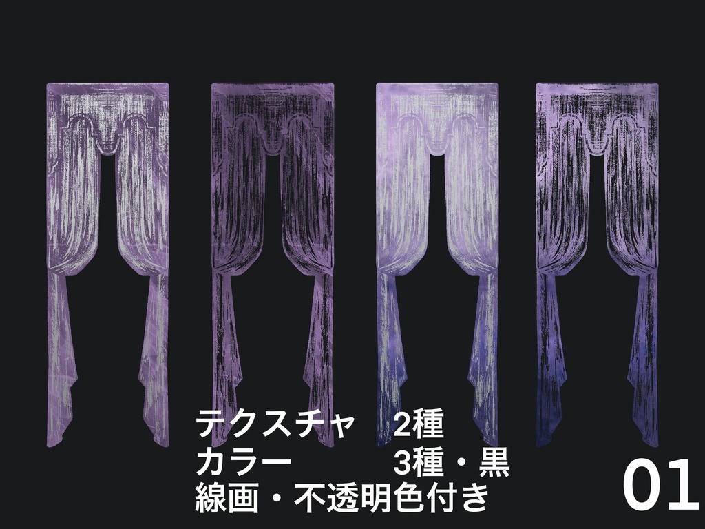 フレーム素材56