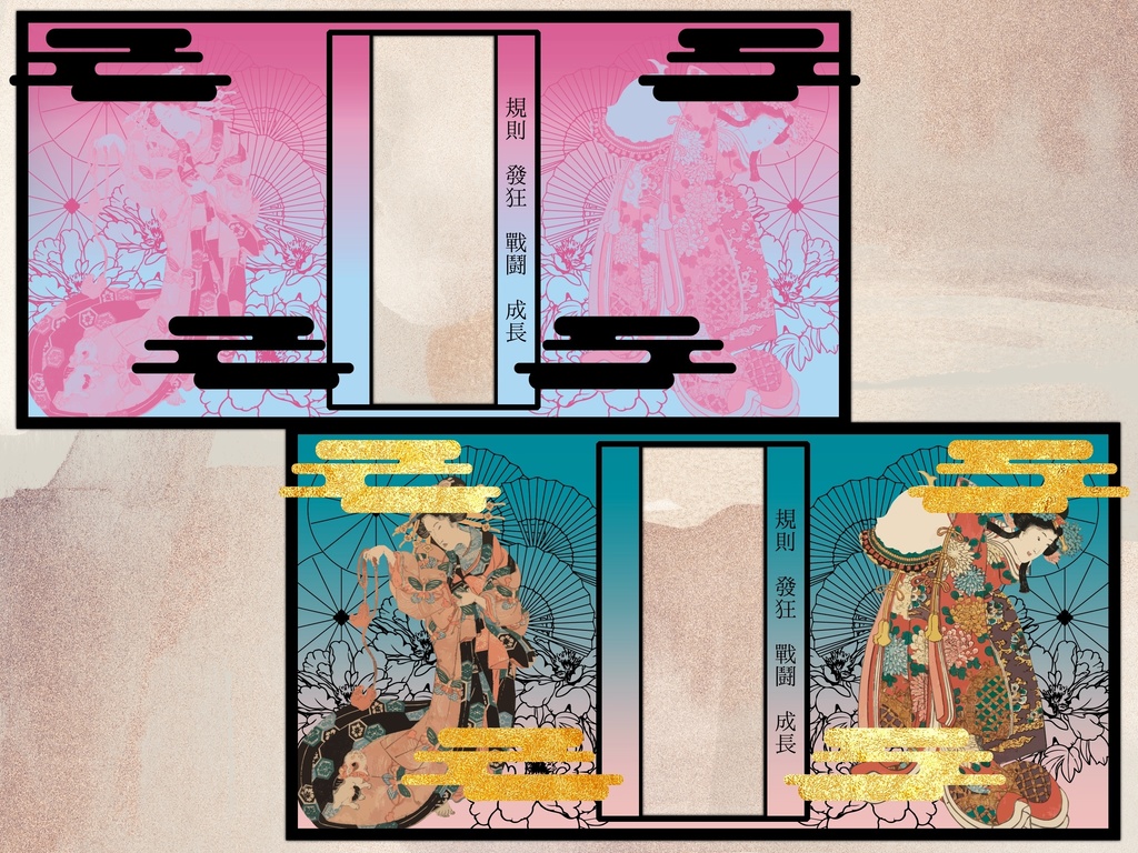 フレーム素材60