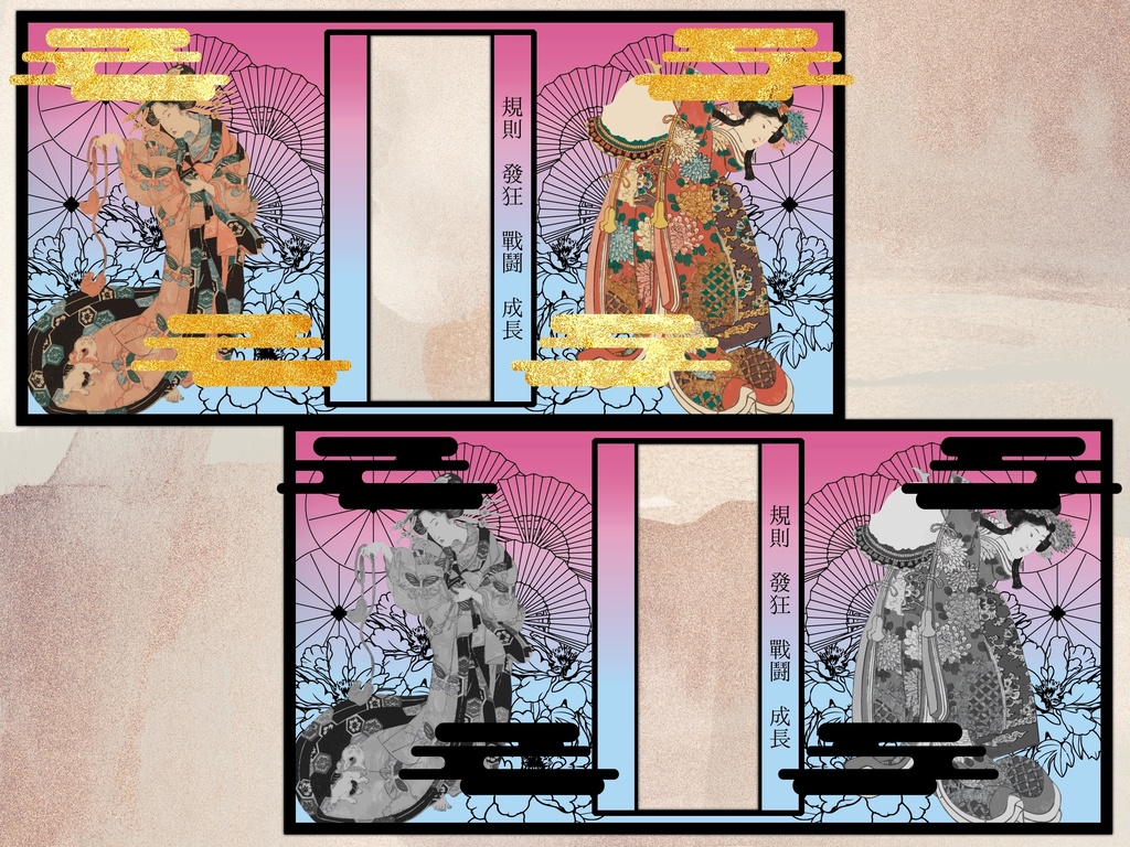 フレーム素材60