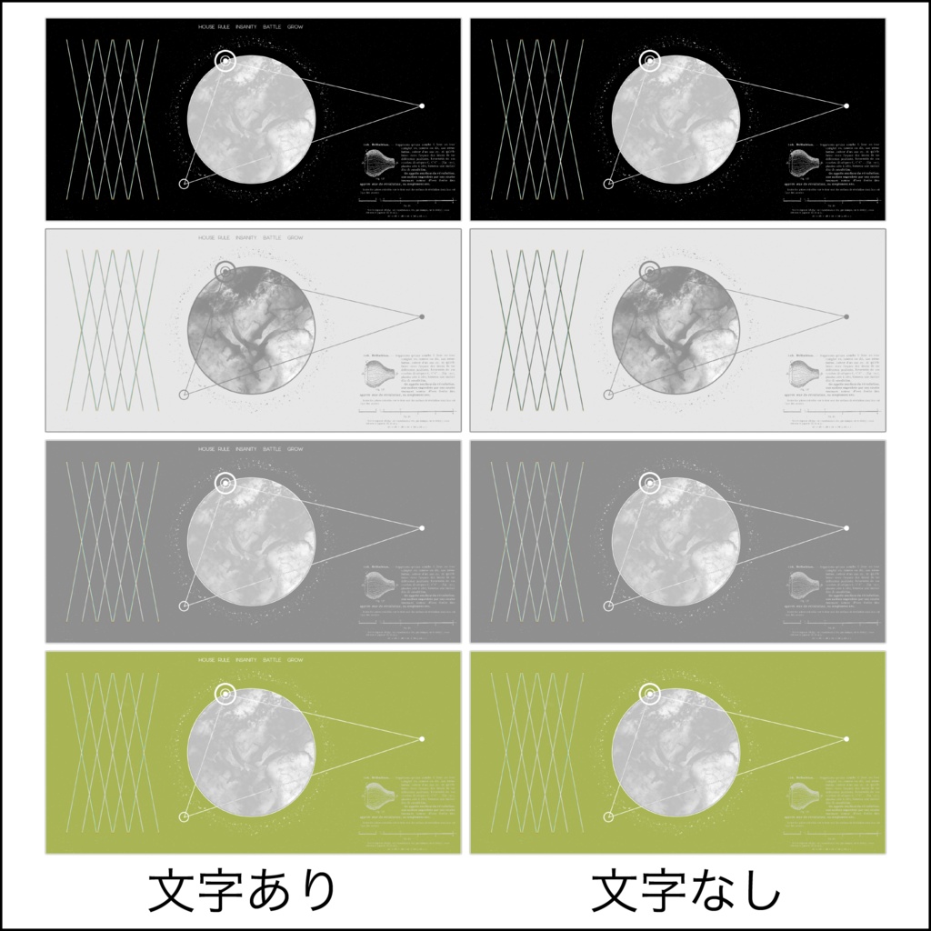 フレーム素材62