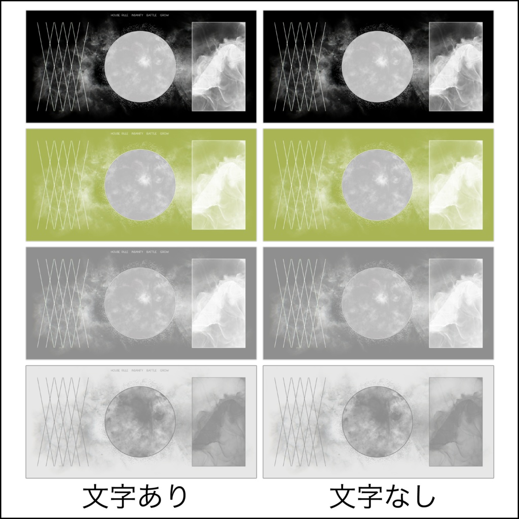 フレーム素材62