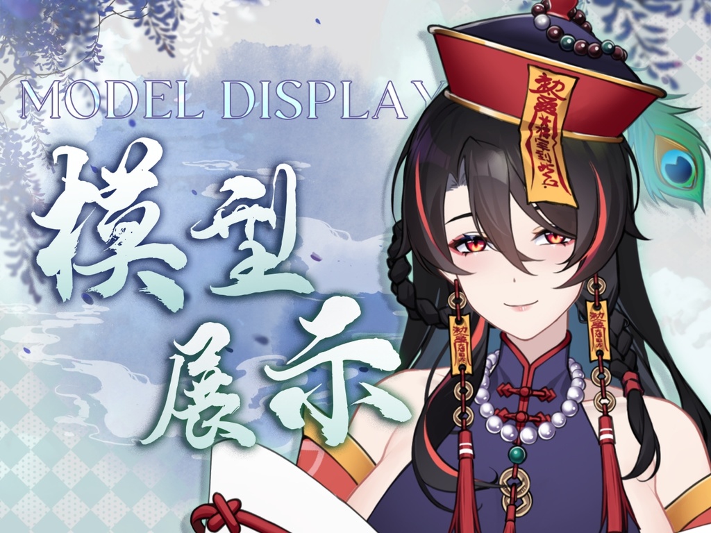 【Live2D量産モデル】Ghost Nee-san