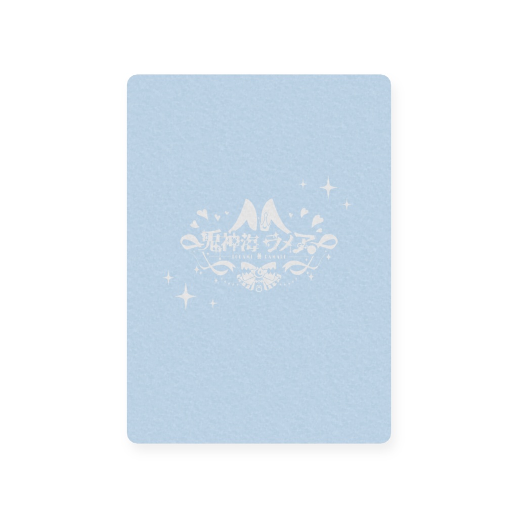 【期間限定】兎神海ラメア2025誕生日記念 ‐プラスチックカードA‐ 63mm×88mm