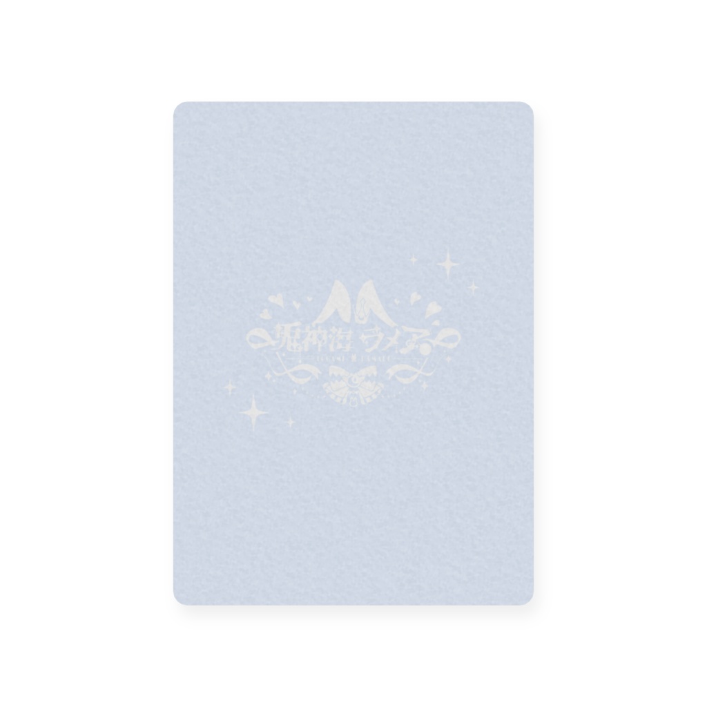 【期間限定】兎神海ラメア2025誕生日記念 ‐プラスチックカードB‐ 63mm×88mm