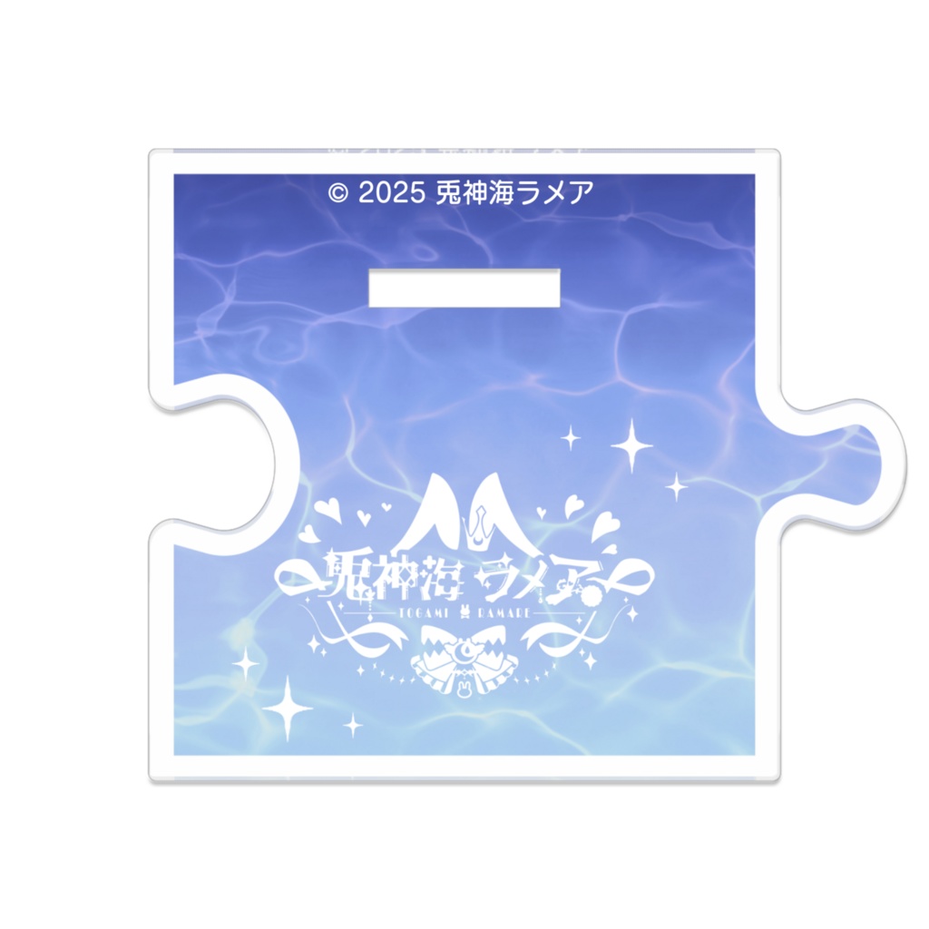 【期間限定】兎神海ラメア2025誕生日記念 ‐つながるアクスタ‐ 125mm