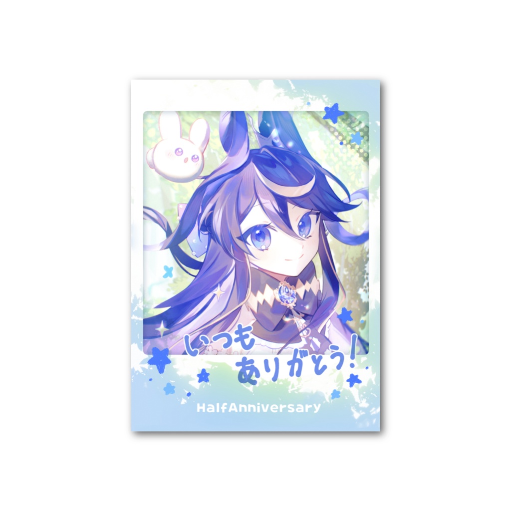 【期間限定】兎神海ラメアHalfAnniversary ‐フォト風カードC‐
