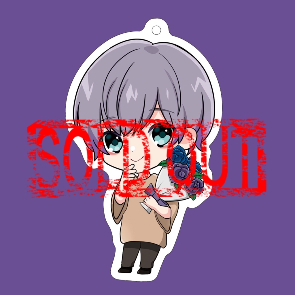 suiso アクリルキーホルダー