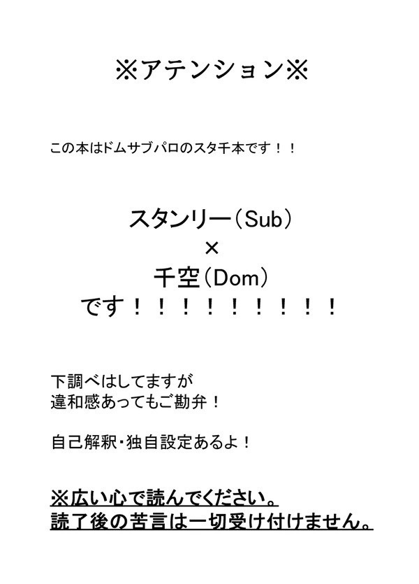 宙に墜ちる