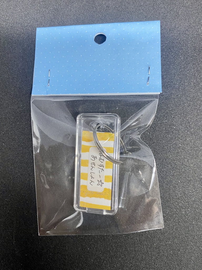 原画キーホルダーA