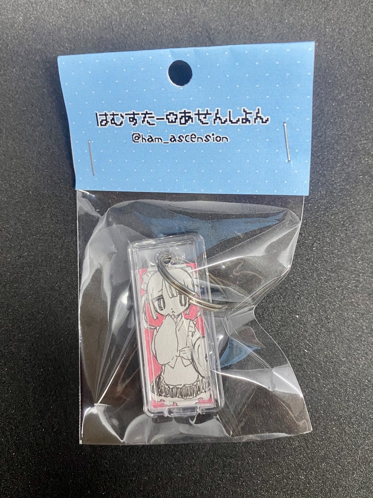 原画キーホルダーB