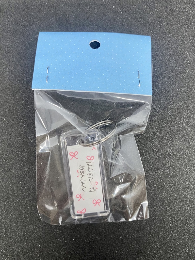 原画キーホルダーC