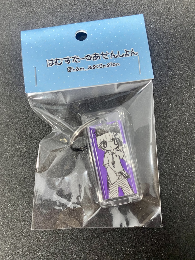 原画キーホルダーG