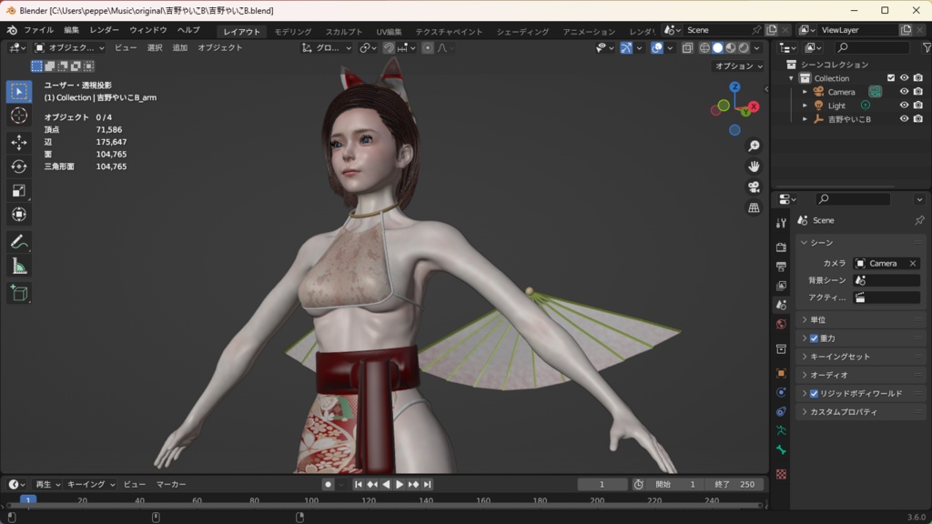 MMD 全年齢版 吉野やいこ(和製サキュバス/オリジナルモデル)