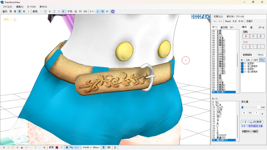 ロッティ&トニー【MMDモデル】通常版/セルルック版 セット