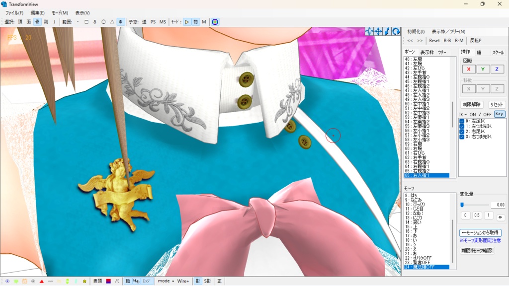 ロッティ&トニー【MMDモデル】通常版/セルルック版 セット