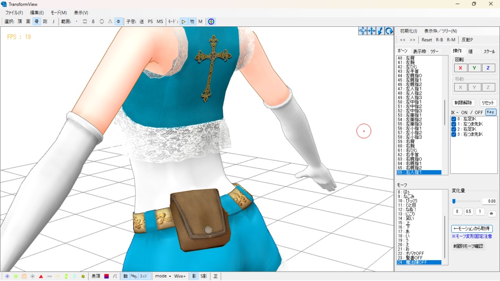 ロッティ&トニー【MMDモデル】通常版/セルルック版 セット