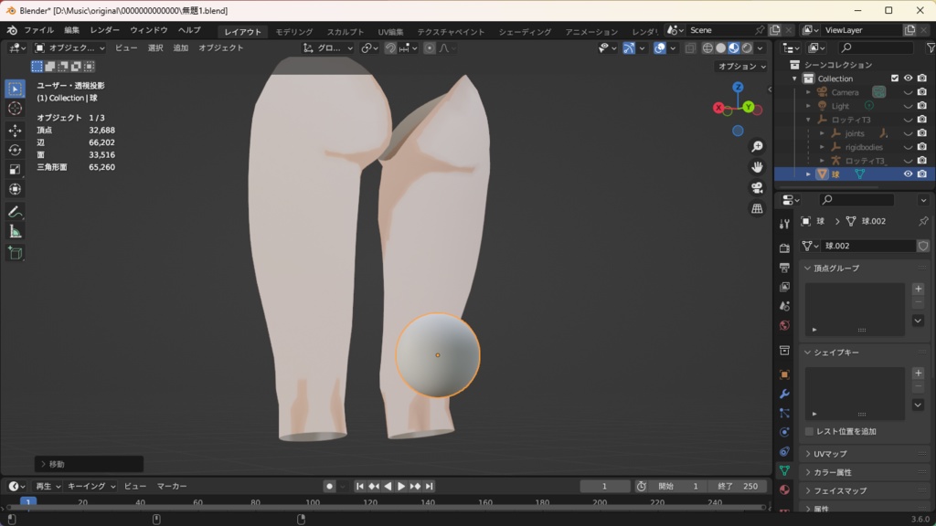 ロッティ&トニー【MMDモデル】セルルック版/通常版 セット
