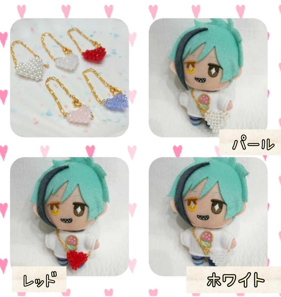 ハートのポシェット