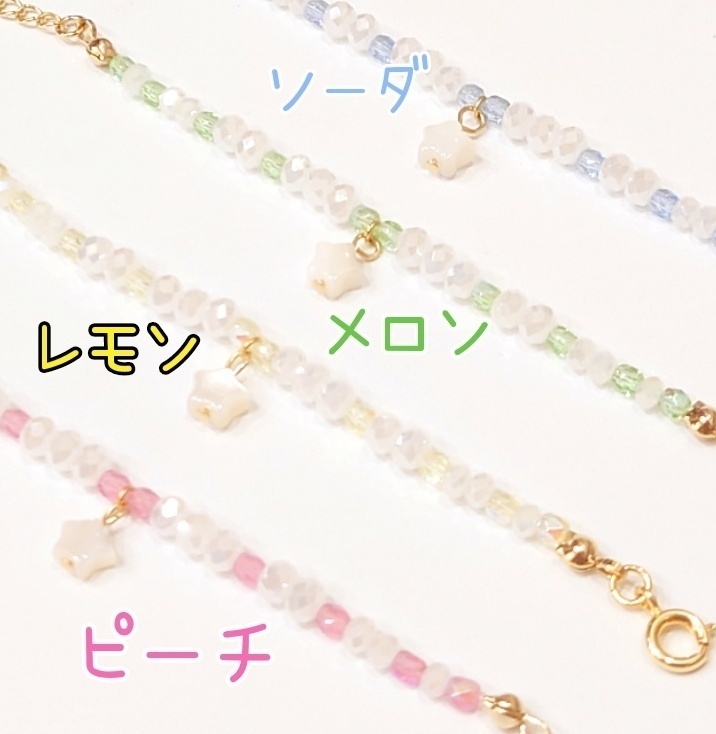 お星さまのネックレス