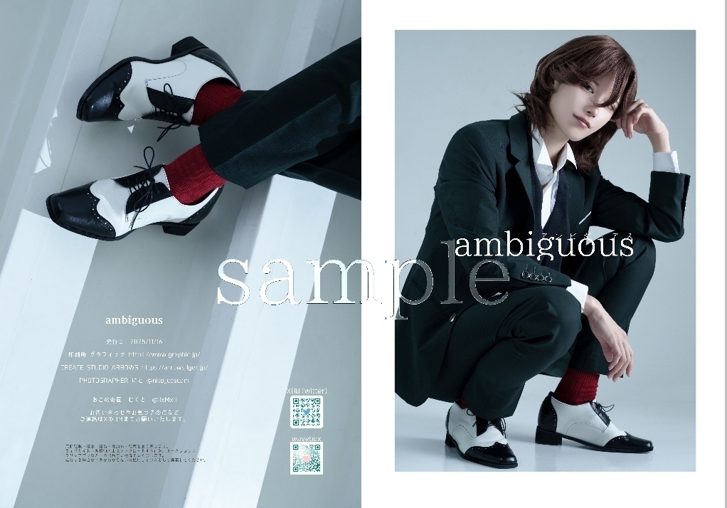 寿嶺二 写真集『ambiguous』