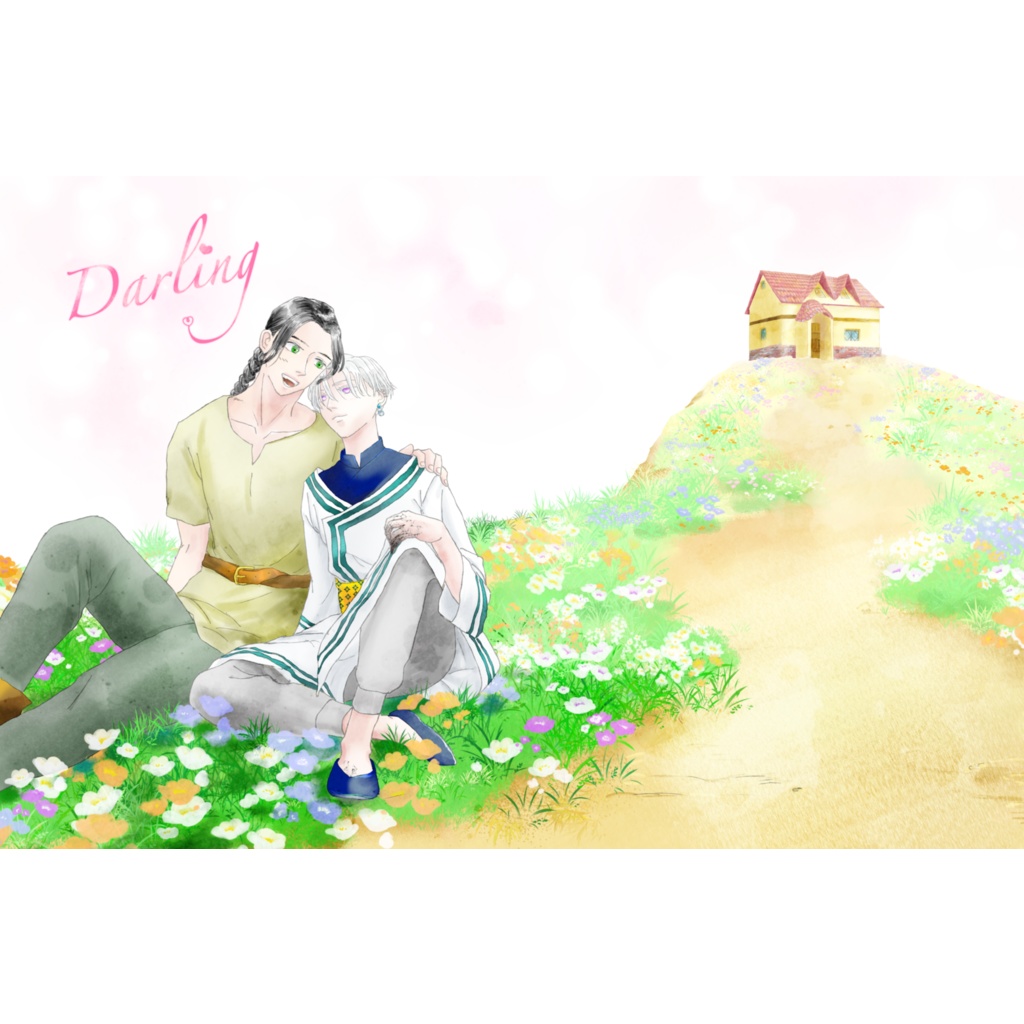 Darling