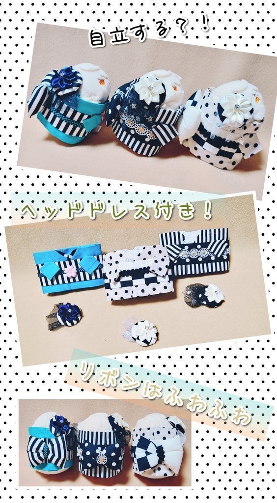 もち☆モダン着物