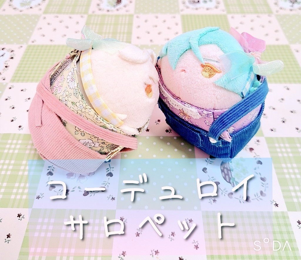 コーデュロイサロペット