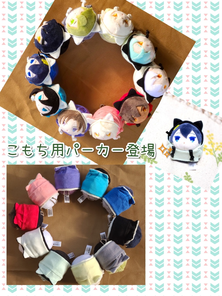 こねこ耳パーカー(こもち用)