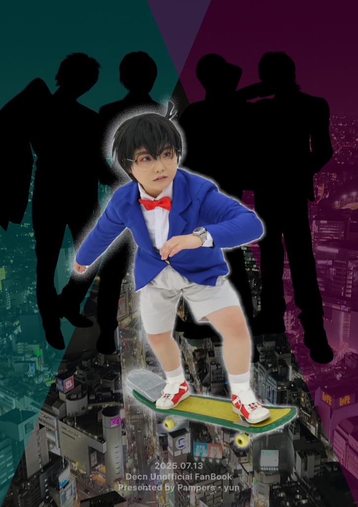 嬢王陛下の掃討戦─フォックスハント─