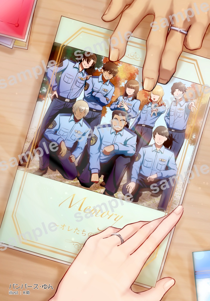 マドンナちゃん本当に本当の最終巻〜Memory〜